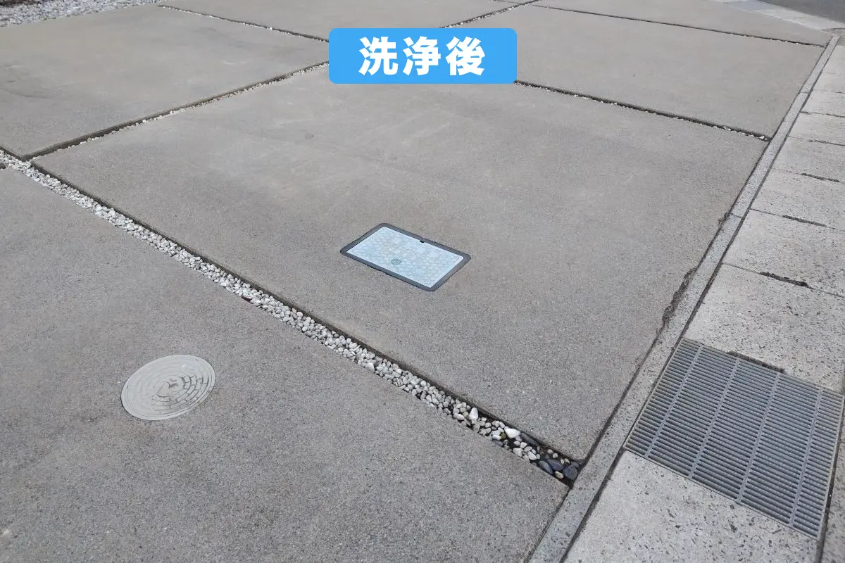 浜松市の駐車場コンクリート洗浄後写真