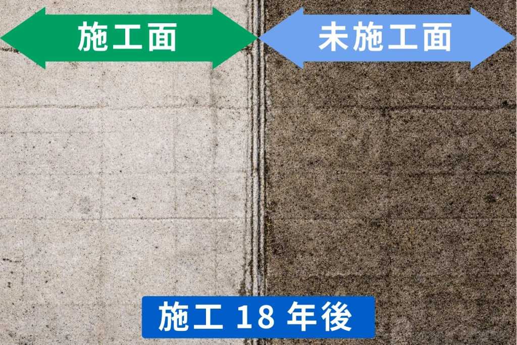 コンクリート吸水防止剤の施工18年後