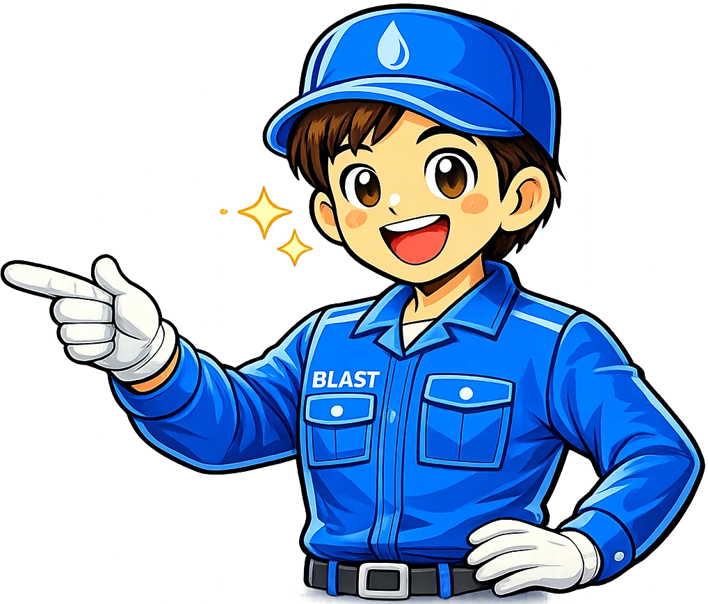 コンクリート吸水防止施工を説明するブラストくん