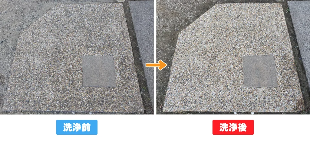 ブラストの高圧洗浄ビフォーアフターの写真２