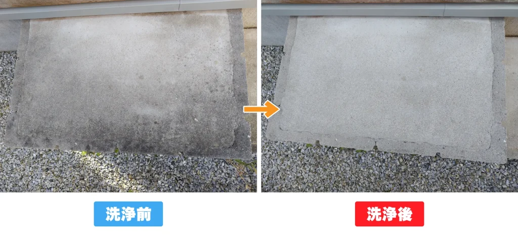 ブラストの高圧洗浄ビフォーアフターの写真３