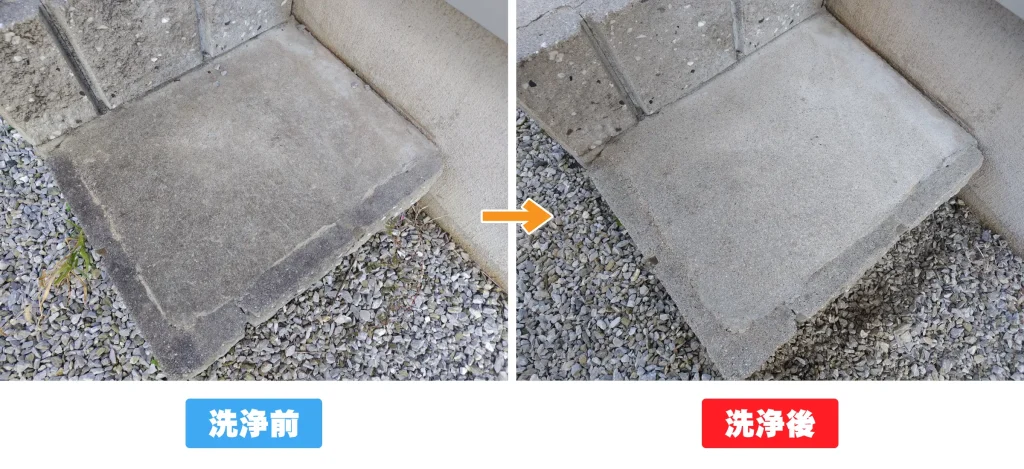 ブラストの高圧洗浄ビフォーアフターの写真４