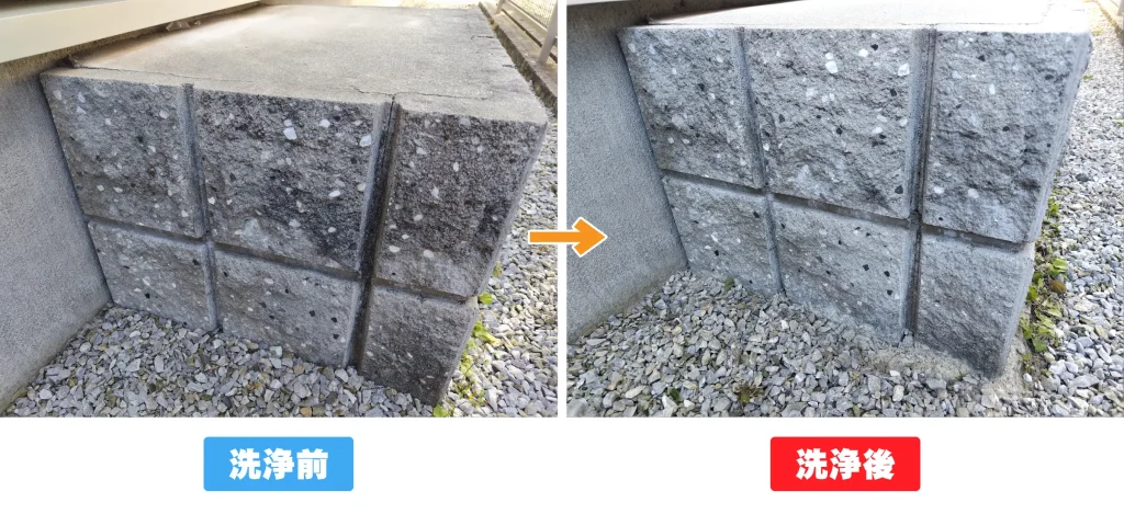 ブラストの高圧洗浄ビフォーアフターの写真５