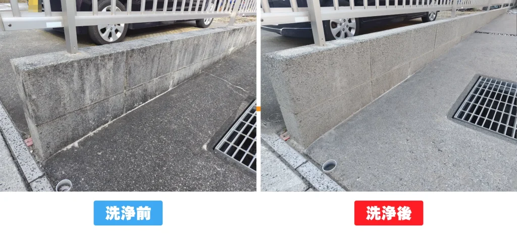 ブラストの高圧洗浄ビフォーアフターの写真８