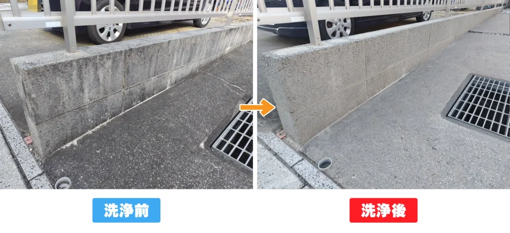 ブラストの高圧洗浄ビフォーアフターの写真８