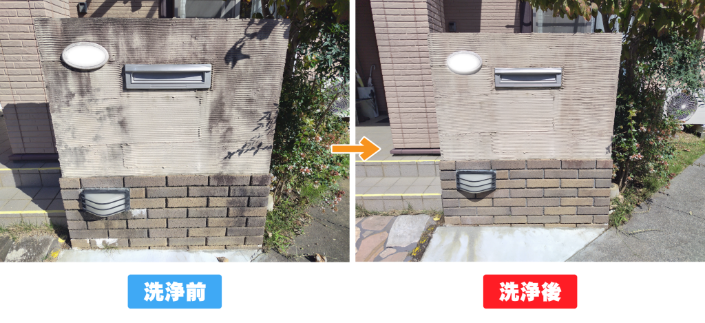 ブラストの高圧洗浄ビフォーアフターの写真10
