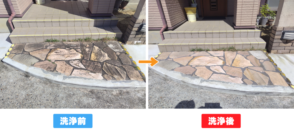 ブラストの高圧洗浄ビフォーアフターの写真11