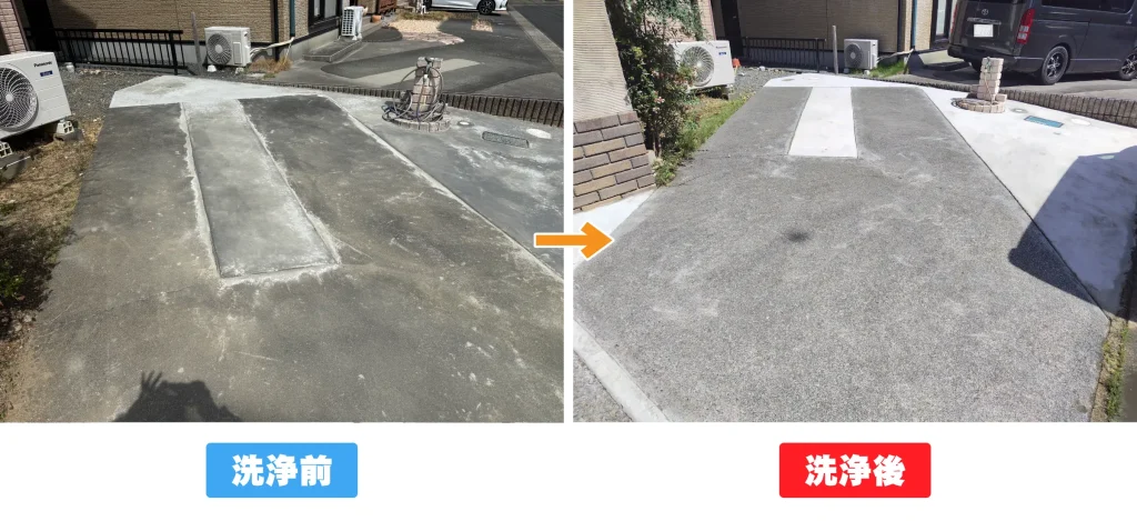 ブラストの高圧洗浄ビフォーアフターの写真12